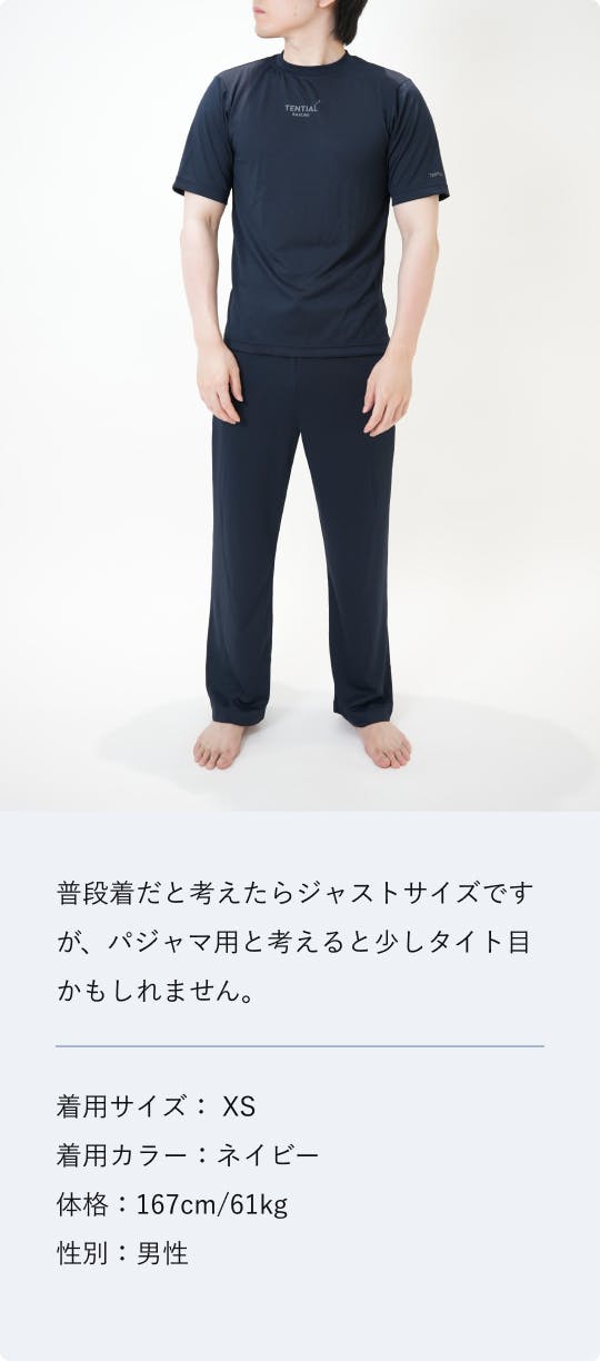 BAKUNE Dry Men's 上下セット（長袖・ロングパンツ）_25SS