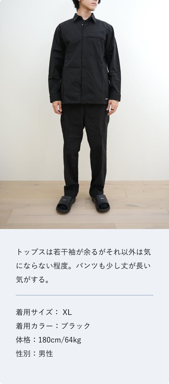 MIGARU Nylon Woven Jacket Packable 上下セット（パッカブル