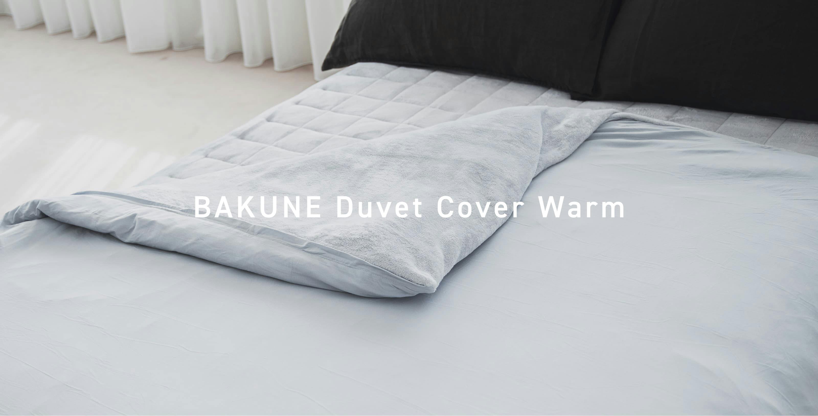 BAKUNE Duvet Cover Warm / 冬用布団カバー | TENTIAL