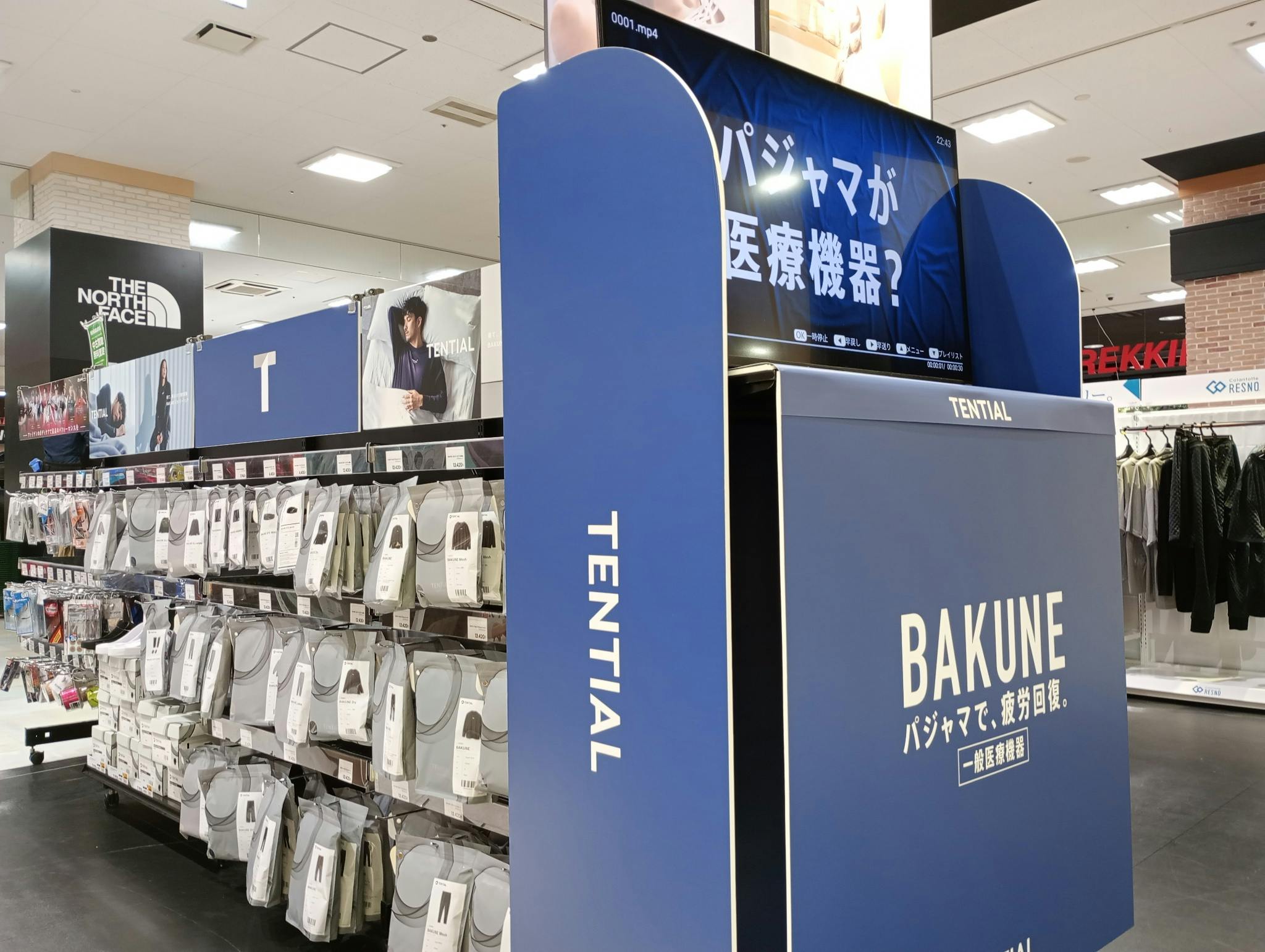 ヒマラヤサクラス戸塚店