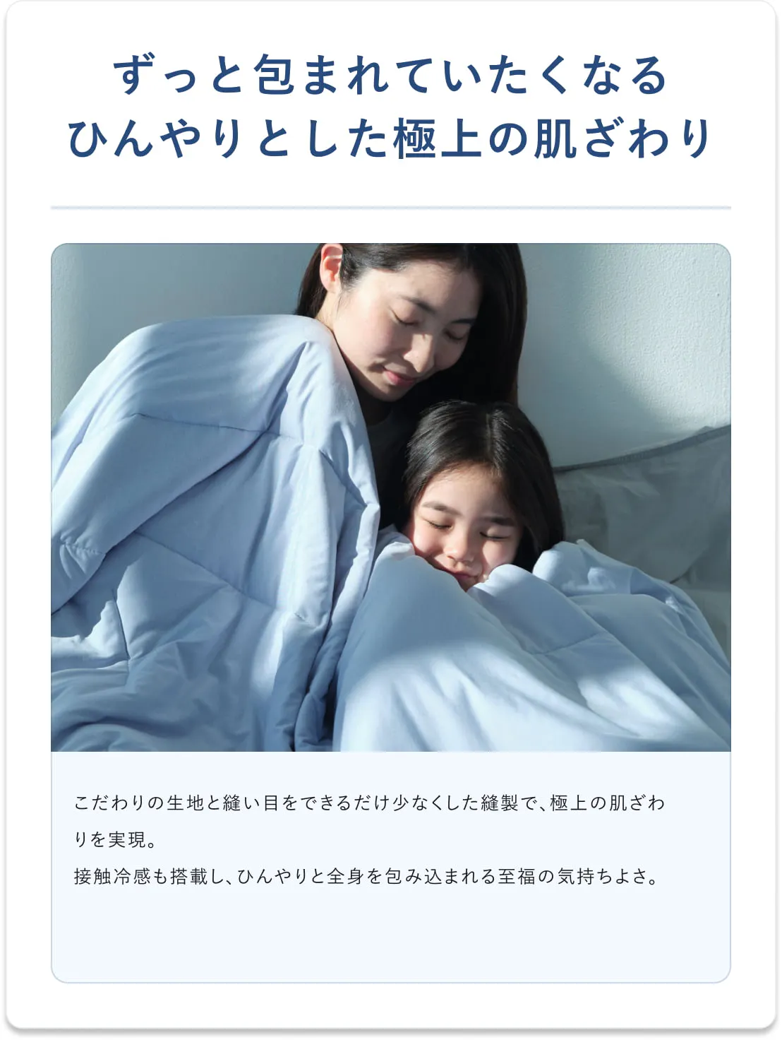 BAKUNE 掛け布団 クール_26SS / 夏用掛け布団 | TENTIAL公式オンライン