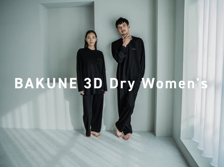 BAKUNE 3D Dry Women's 上下セット（長袖Tシャツ・ロングパンツ