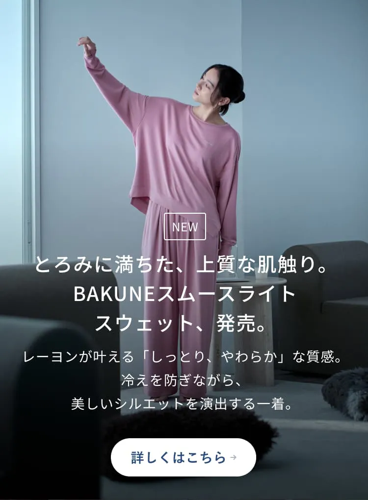 TENTIAL ONLINE STORE | TENTIAL公式オンラインストア