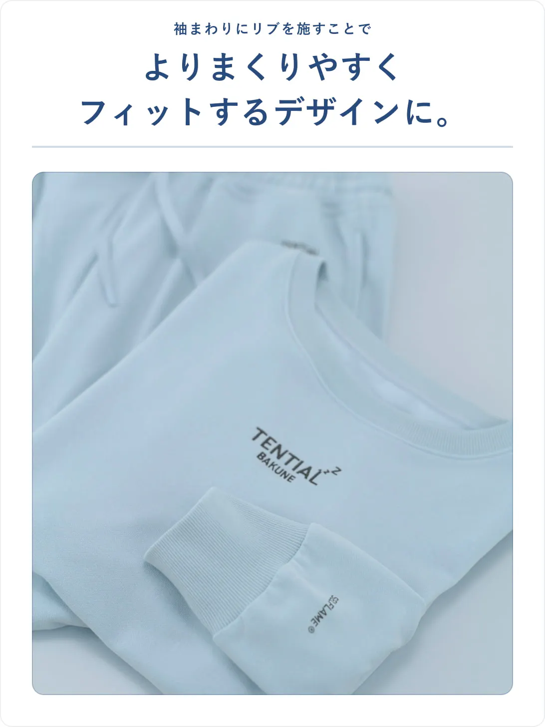 BAKUNE スウェット ウィメンズ / 長袖クルーネックシャツ_25FW