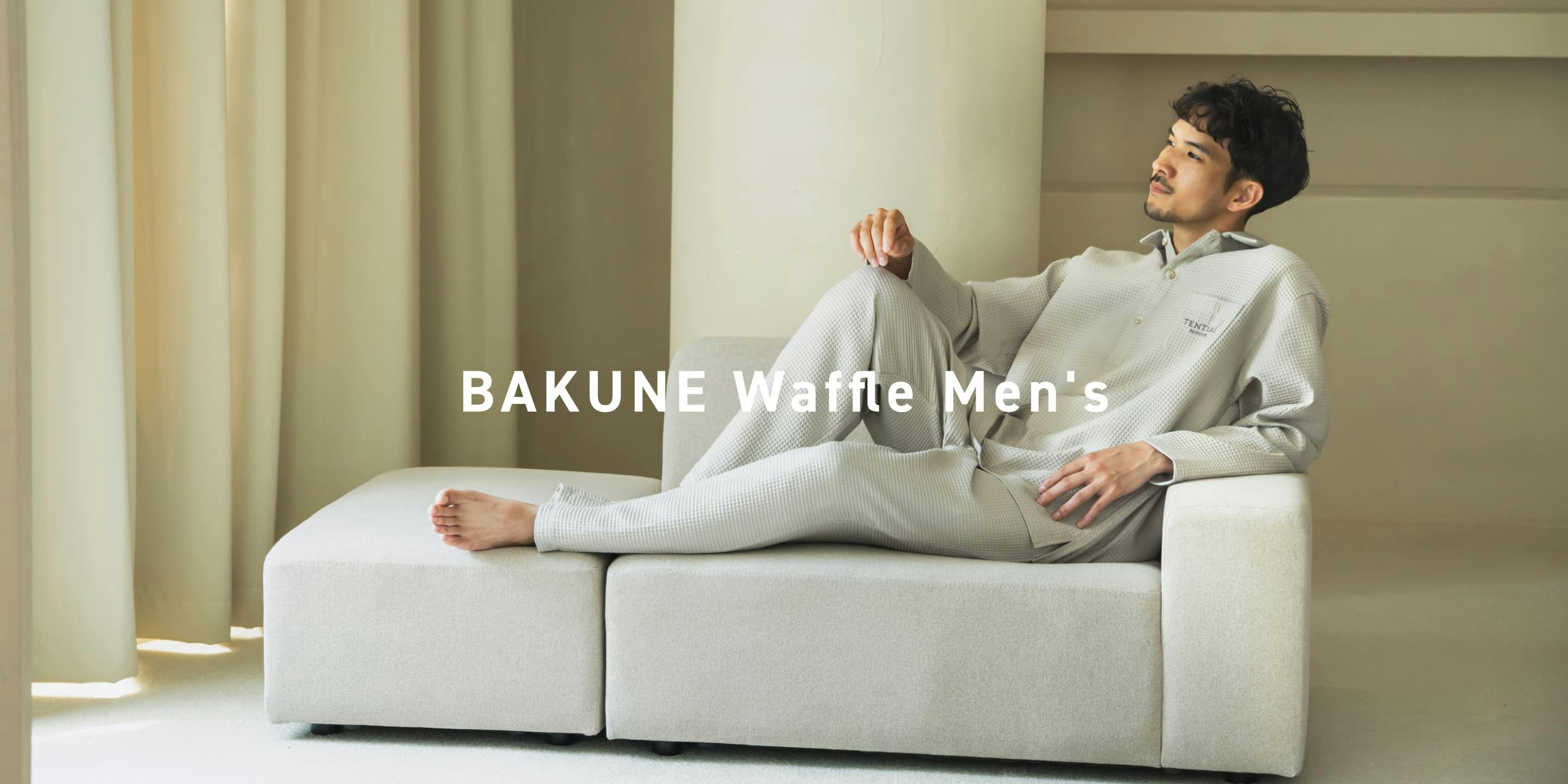【新品】TENTIAL BAKUNE ベージュM 上下セット BAKUNE Waffle Men's 上下セット（半袖シャツ・ショートパンツ
