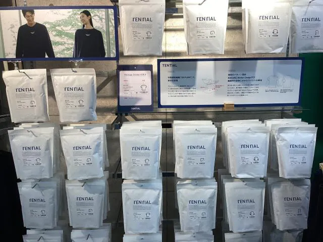 フォーエル姫路飾磨店画像