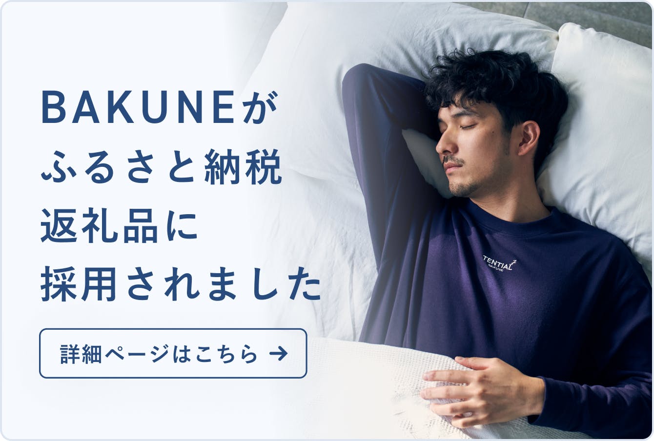 TENTIAL BAKUNE トレーナー スウェット ロゴプリント S TENTIAL BAKUNE トレーナー スウェット ロゴプリント S