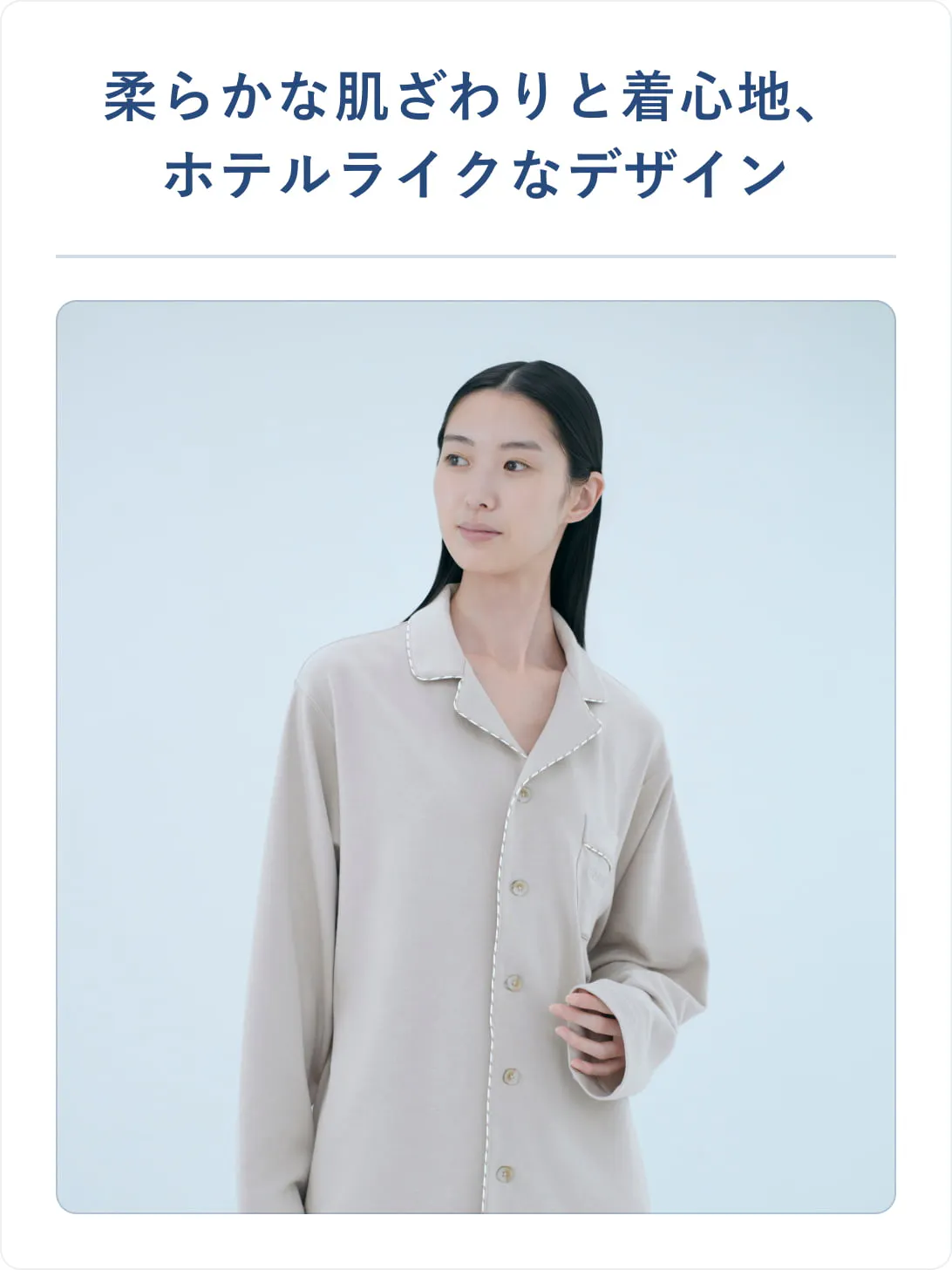 BAKUNE パジャマ スウェット / ロングパンツ_25FW | TENTIAL公式