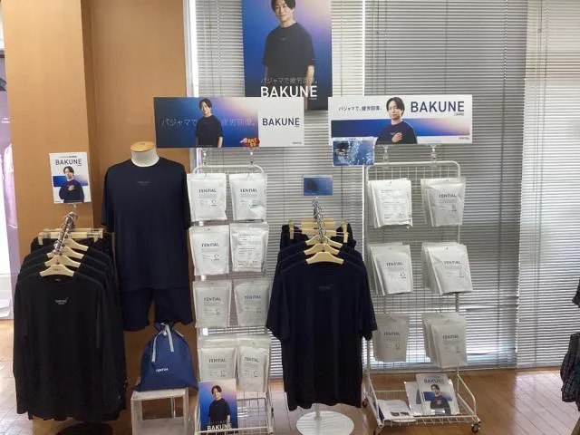 フォーエル 天理店