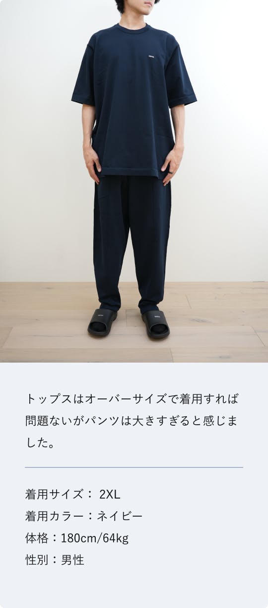 MIGARU Light Knit Short Sleeve T-Shirt / 上下セット（半袖Tシャツ