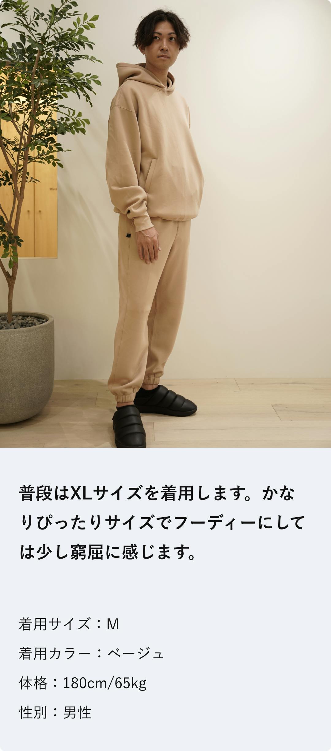 MIGARU Tech Sweat Pants Jogger / ジョガーパンツ | TENTIAL MIGARU Tech Sweat Pants Jogger / ジョガーパンツ | TENTIAL
