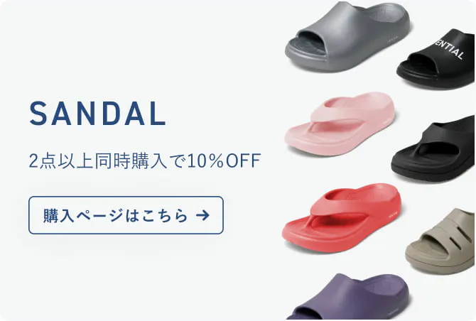 リカバリーサンダル / ウォーム | TENTIAL公式オンラインストア