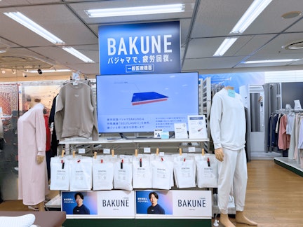 ハンズ名古屋店