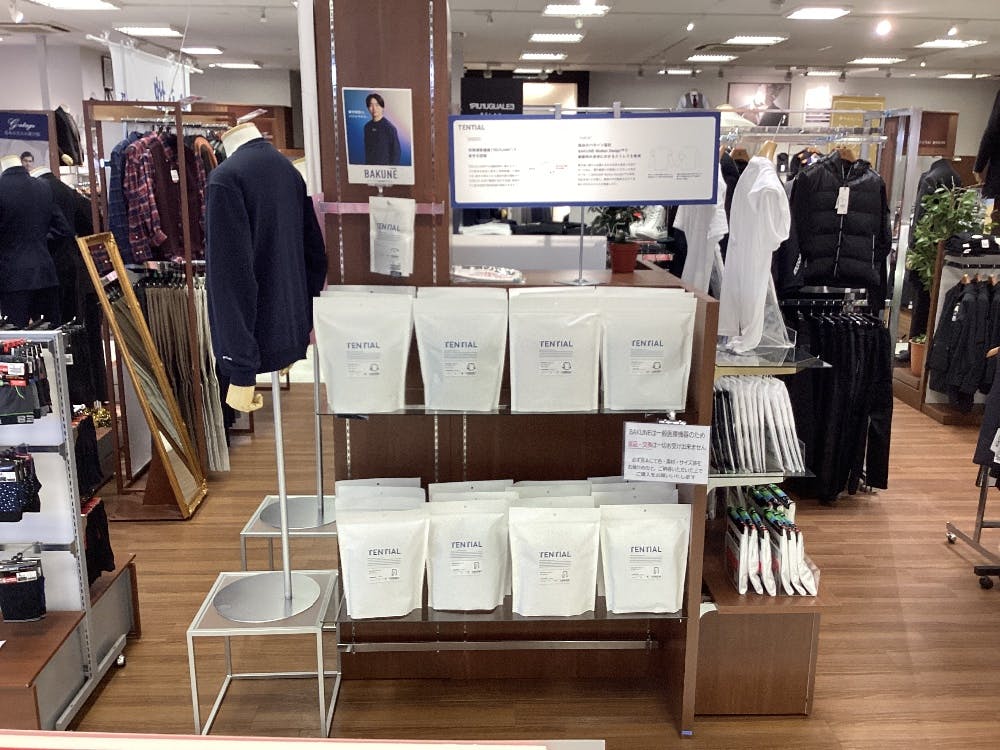 はるやま羽曳野店画像