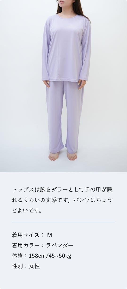 期間限定30％OFF! BAKUNE Dry 上下セット（長袖Tシャツ・ロングパンツ Women's ルームウェア・パジャマ