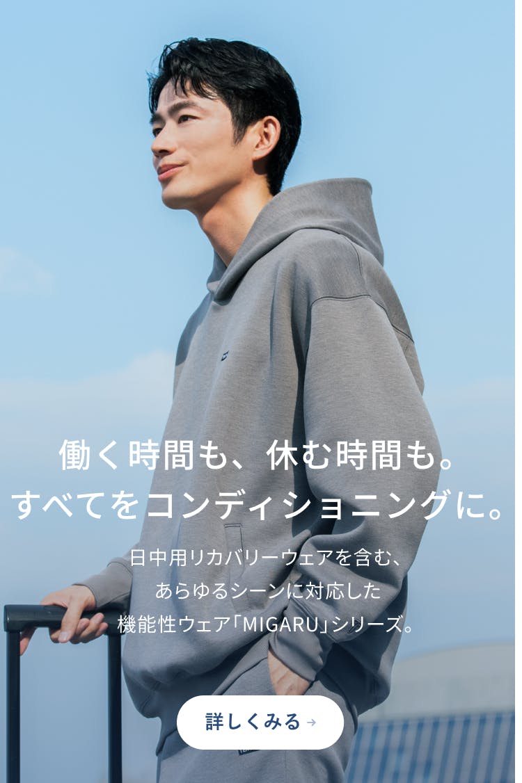 TENTIAL ONLINE STORE | TENTIAL公式オンラインストア