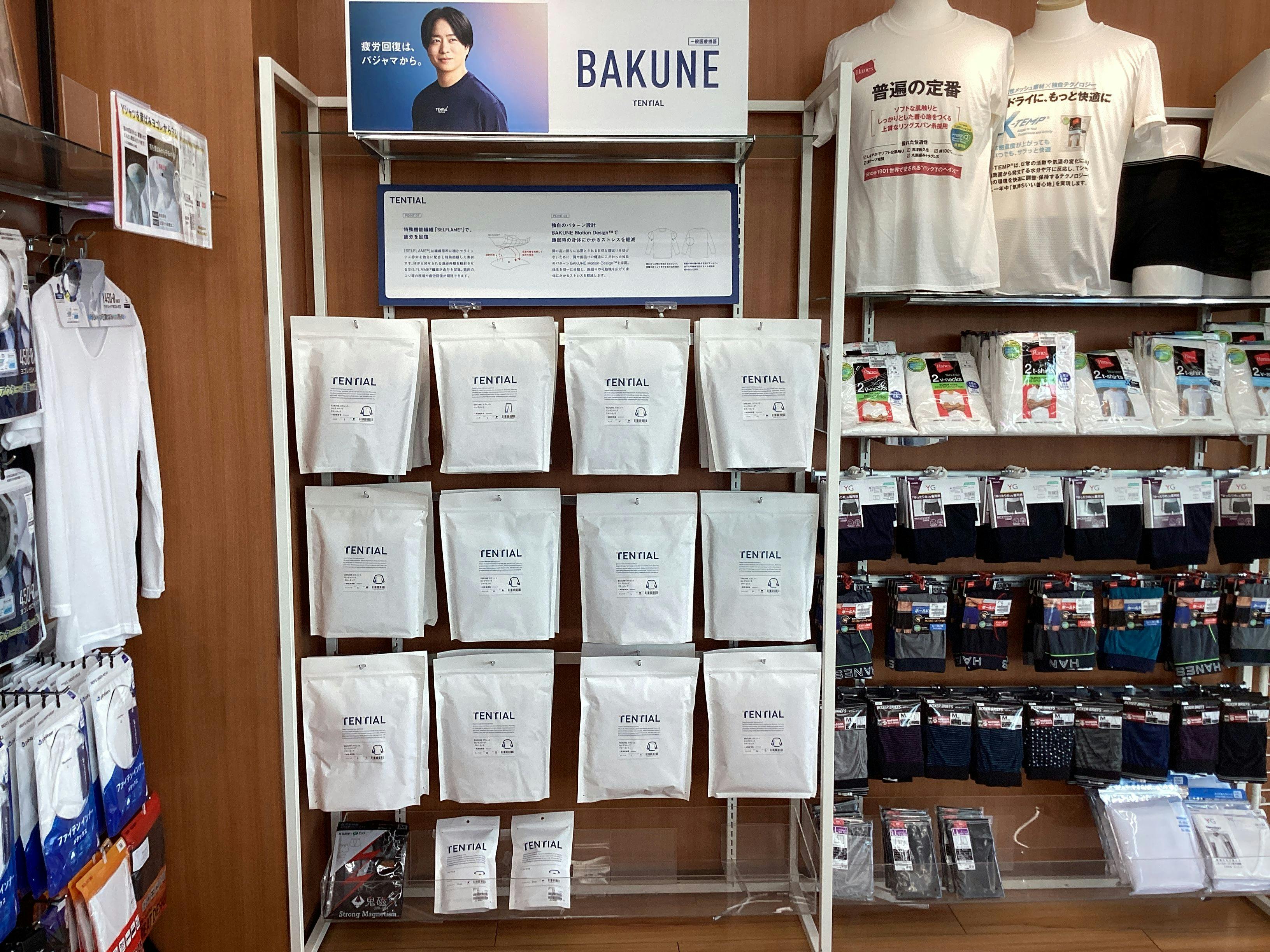 はるやま出雲店画像