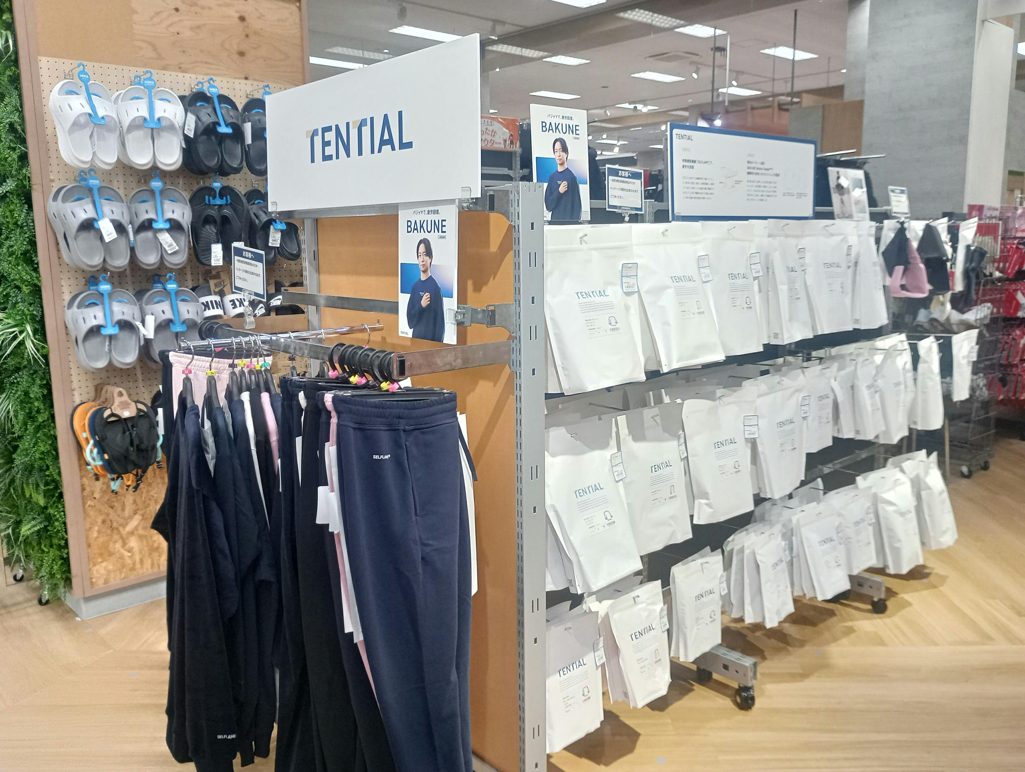 ヒマラヤ木場店画像