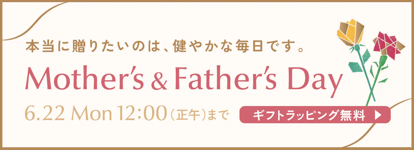 父の日・母の日キャンペーンページへのリンク