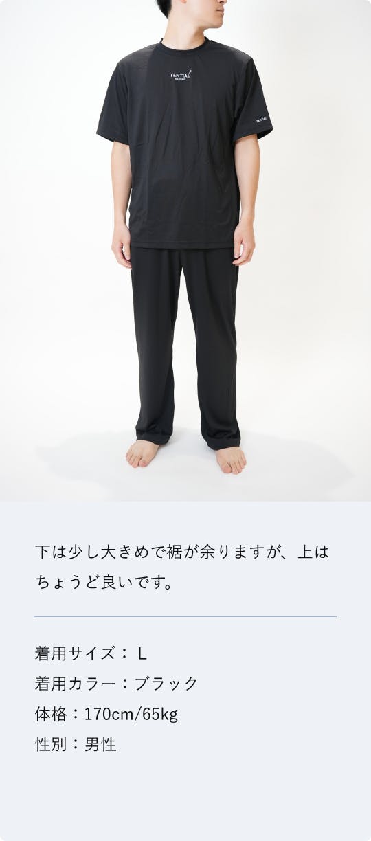 TENTIAL 長袖シャツとパンツセット XS 黒 BAKUNE Mesh（長袖Tシャツ・ロングパンツ） | TENTIAL