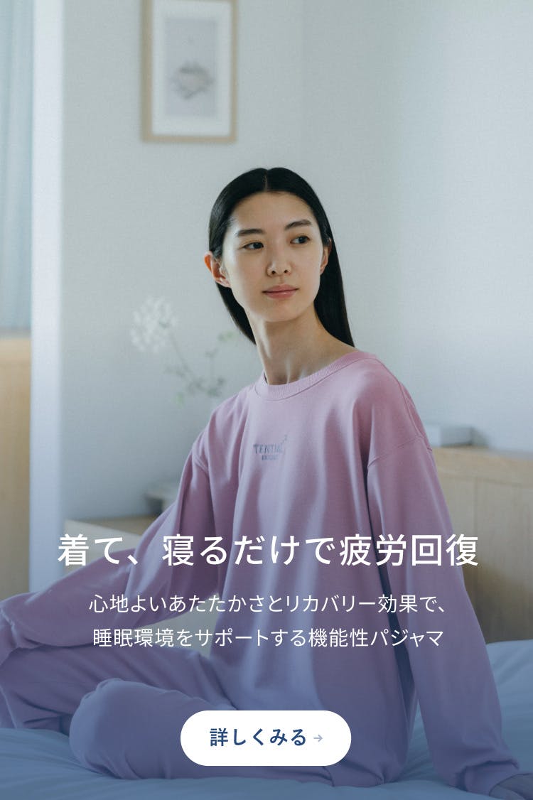 TENTIAL ONLINE STORE | TENTIAL[テンシャル] 公式オンラインストア