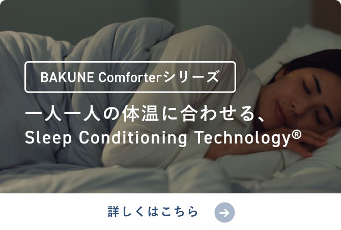 夏は1枚・冬は重ね掛けでオールシーズン大活躍❣高身長も足元スッポリ♪❤掛け布団 ef3k0war6l-1742956901371.jpg