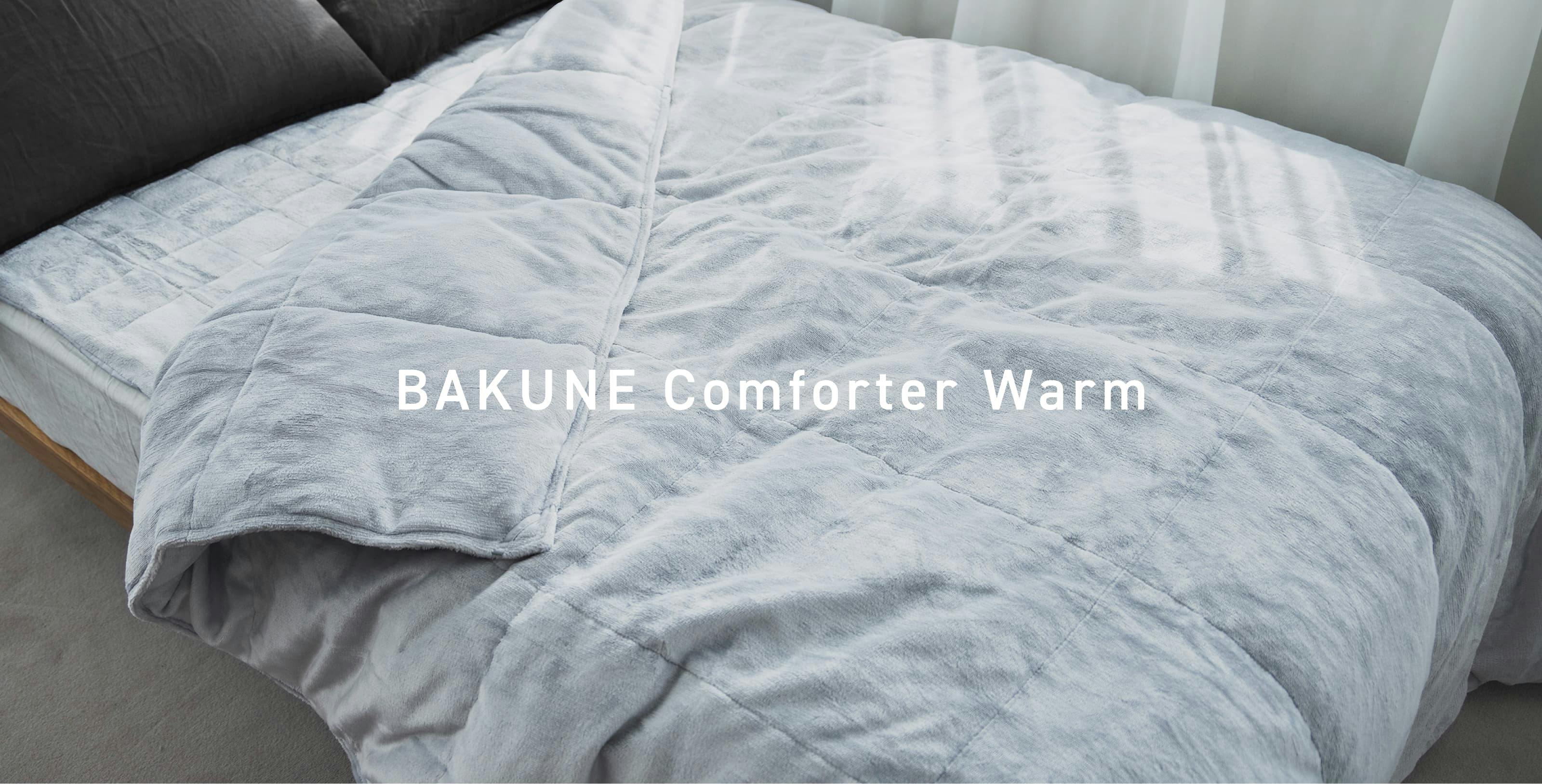 だ*ん様 TENTIAL BAKUNE COMFORTER WARM シングル 楽天市場】【TENTIAL公式】BAKUNE Comforter All Seasons 通年