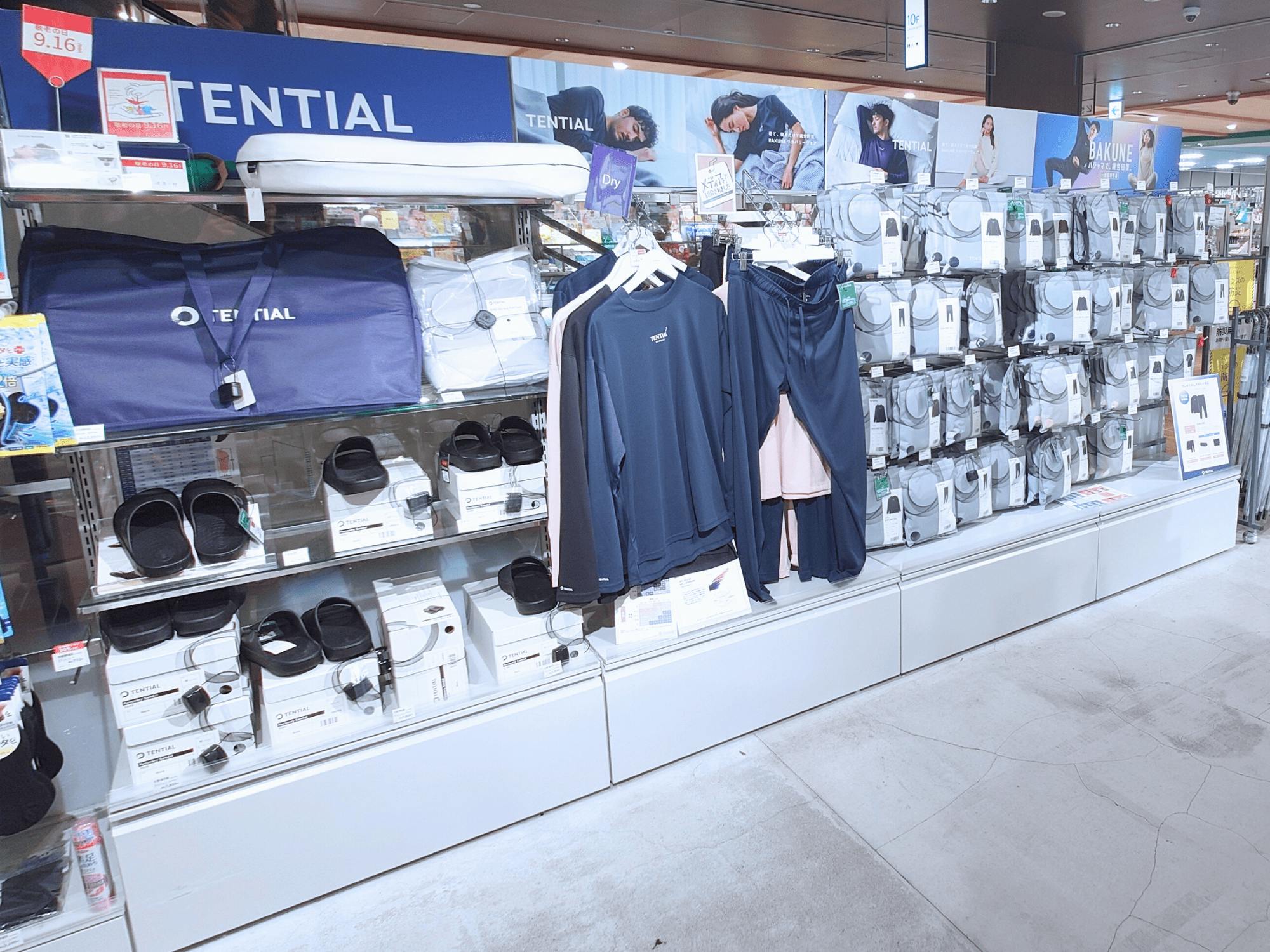 ハンズ渋谷スクランブルスクエア店画像