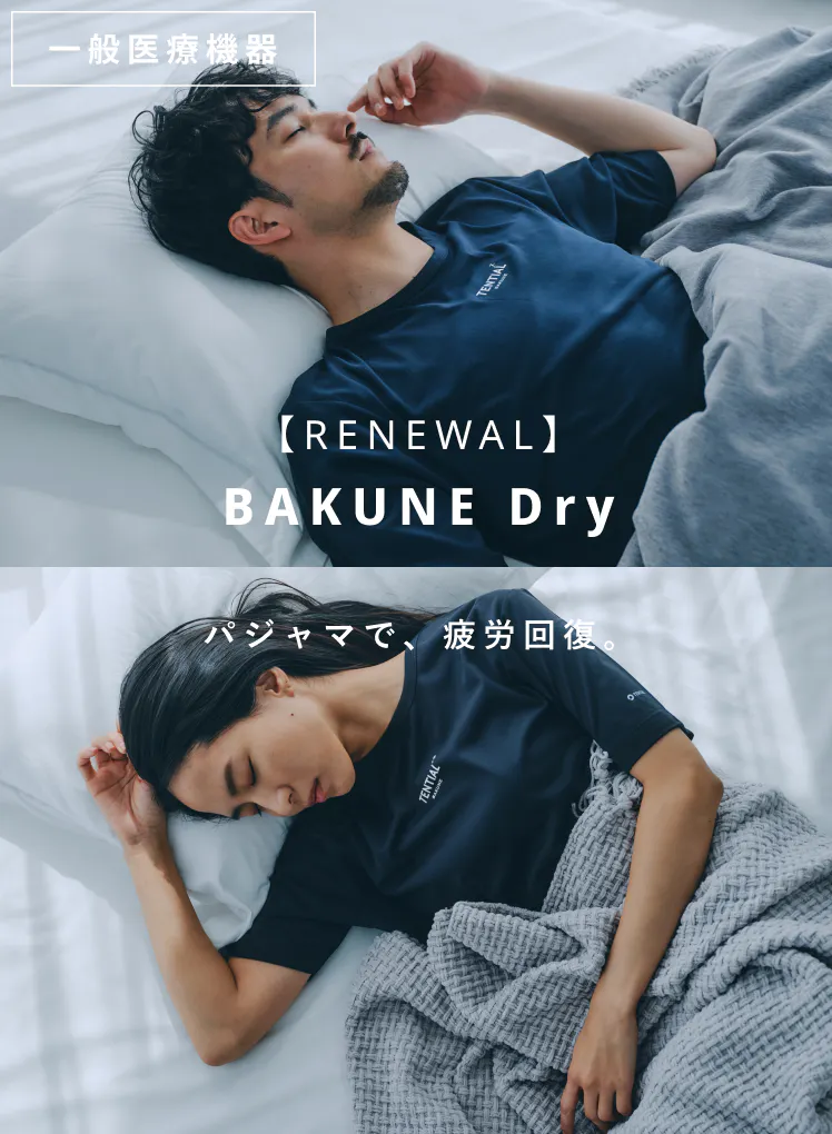 TENTIAL ONLINE STORE | TENTIAL[テンシャル] 公式オンラインストア