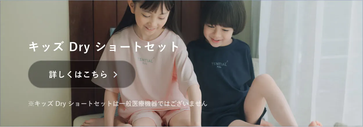 BAKUNE Dry Women's 上下セット（半袖Tシャツ・ロングパンツ）_25SS