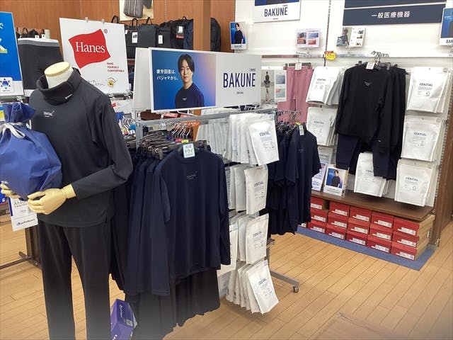 はるやま広島緑井店