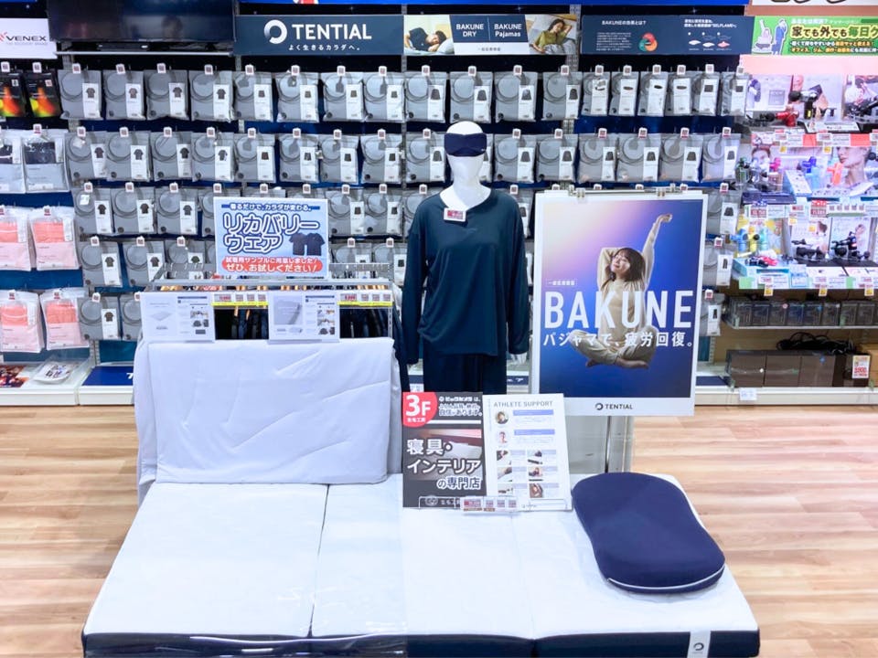 ビックカメラ広島駅前店