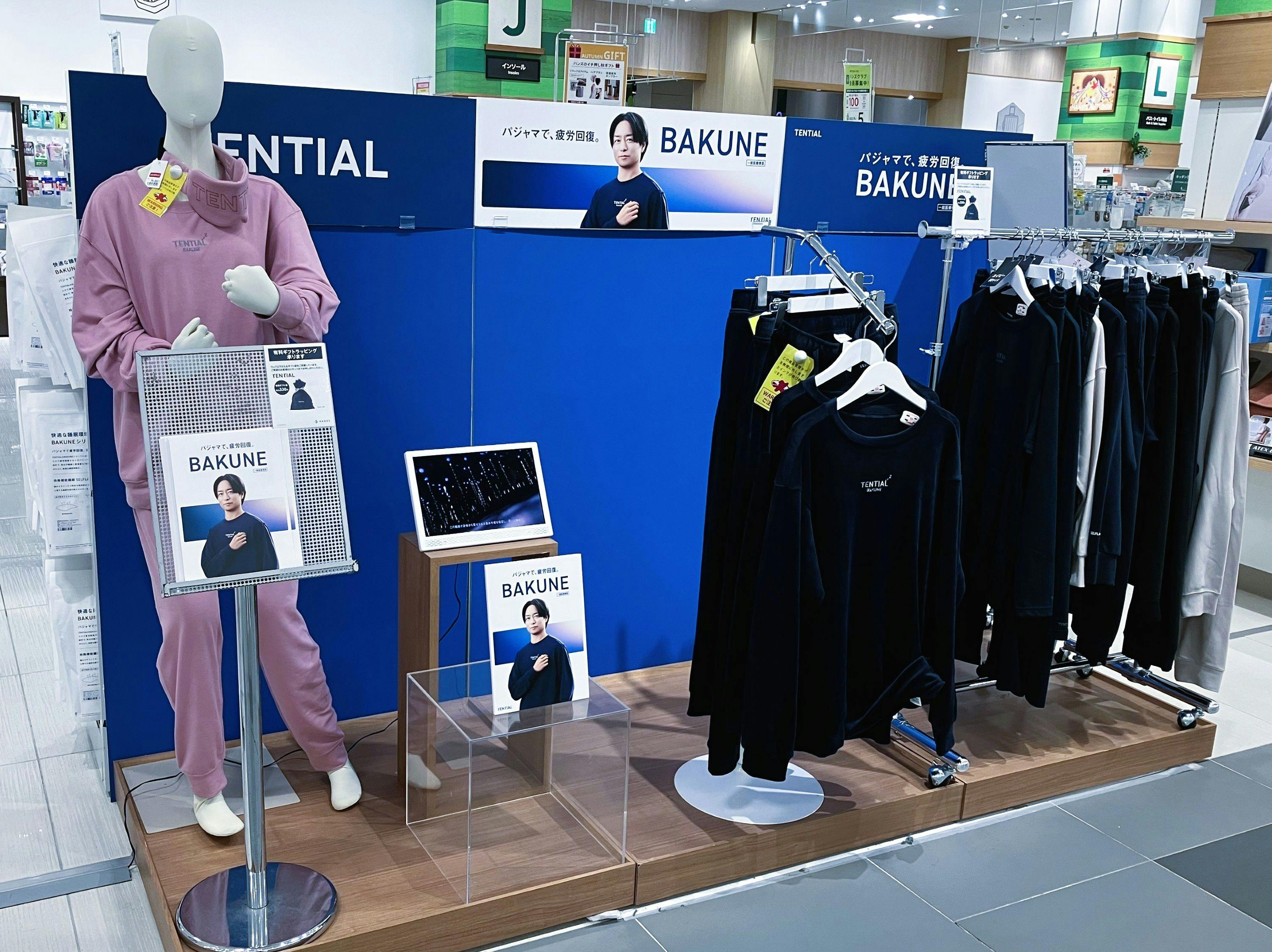 ハンズ名古屋モゾワンダーシティ店画像