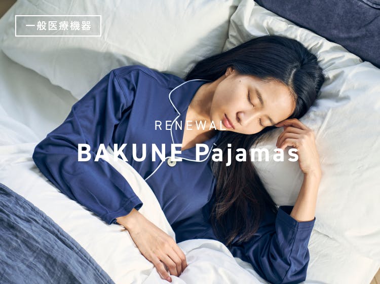 RENEWAL】BAKUNE Pajamas 長袖シャツ | TENTIAL[テンシャル] 公式オンラインストア