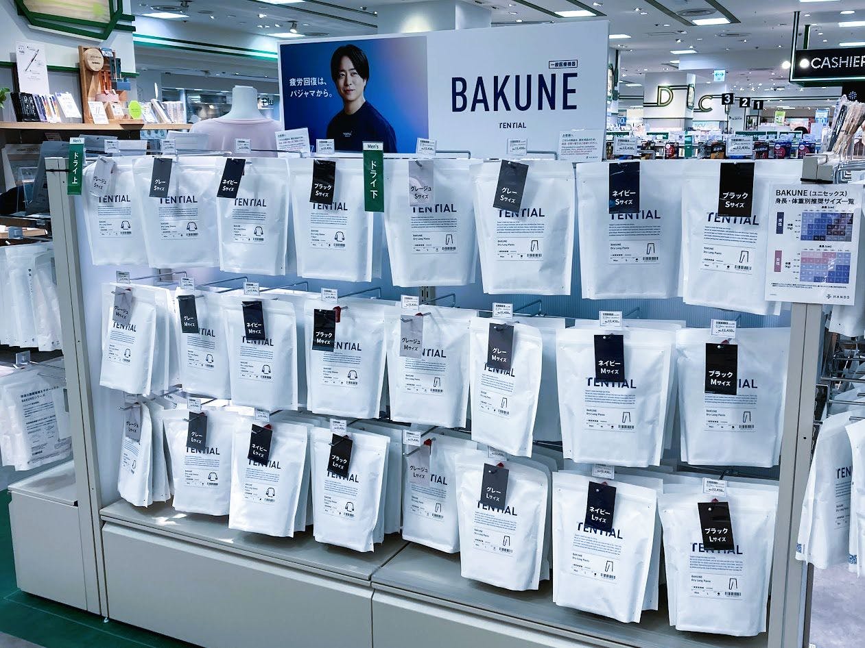 プラグスマーケット高知店