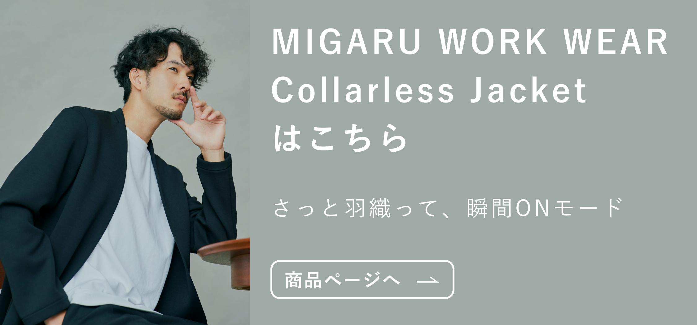 MIGARU WORK WEAR Pull Hoodie | TENTIAL[テンシャル] 公式