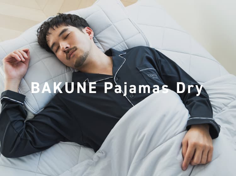 BAKUNE Pajamas Dry 上下セット(長袖シャツ・ロングパンツ BAKUNE Pajamas Dry 上下セット(長袖シャツ・ロングパンツ