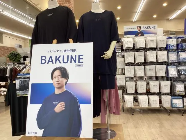 フォーエル甲府昭和店画像