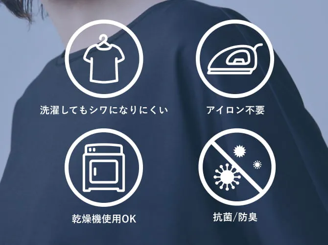スムースリカバリー】半袖Tシャツ ウィメンズ | TENTIAL公式オンライン
