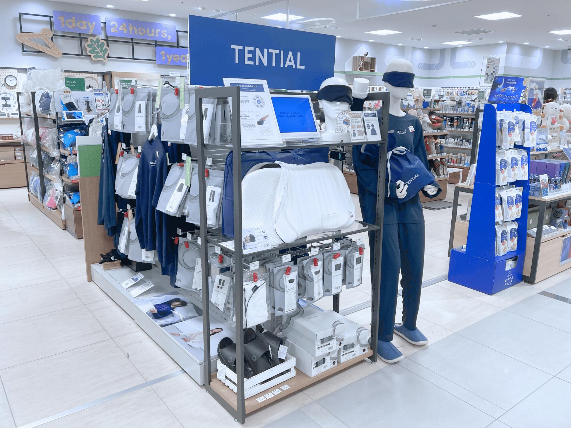 ハンズ仙台店画像