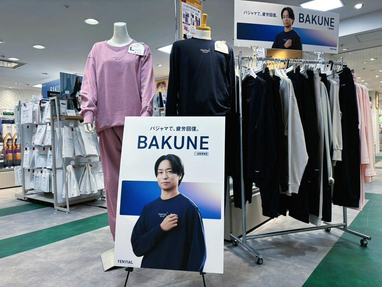 プラグス マーケット八木橋店画像