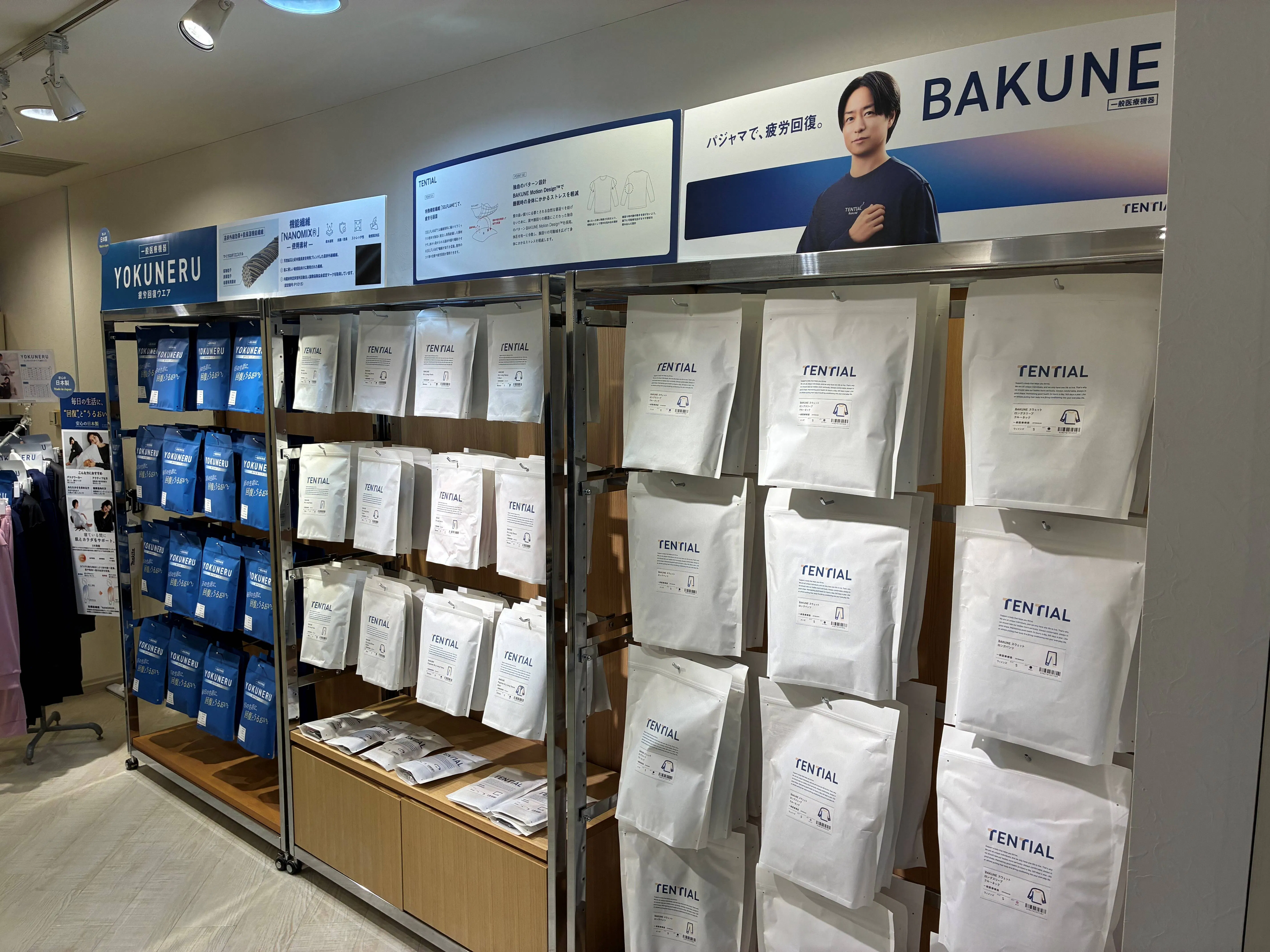 DRUG WEAR 阪急三番街店画像