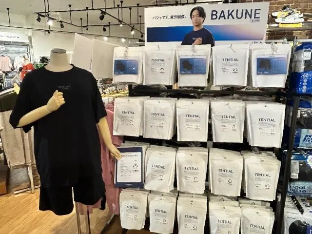 フォーエルイオンモール名古屋茶屋店画像