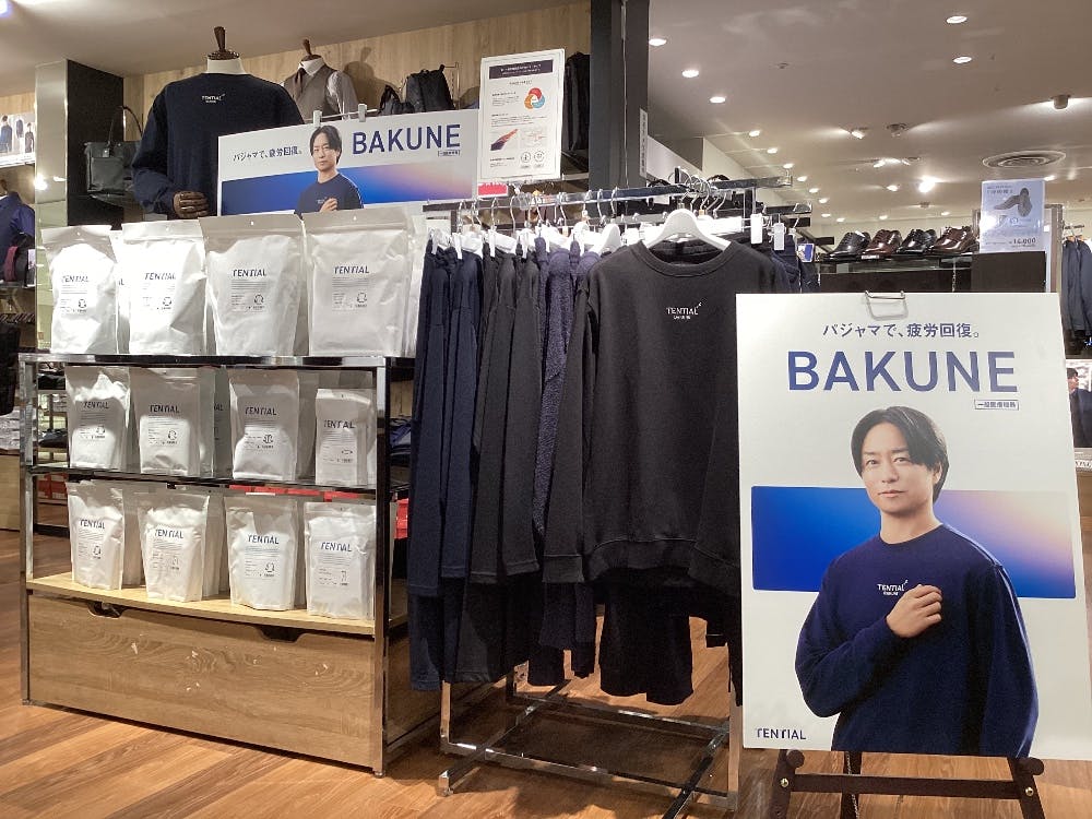 Perfect Suit FActory 国分寺店画像