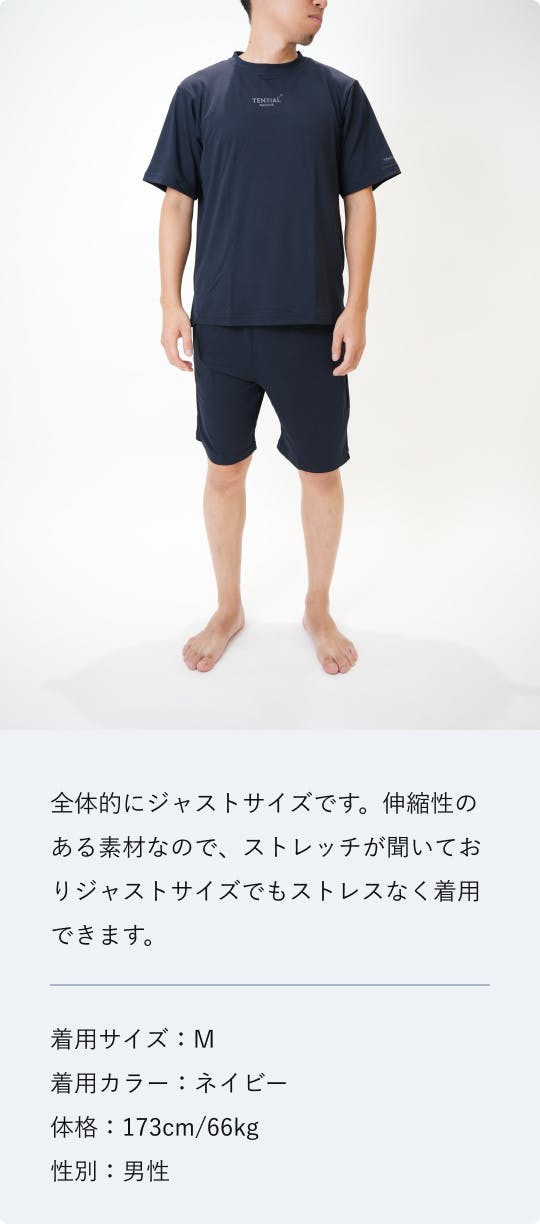 TENTIAL ネイビー セットアップ Mサイズ Amazon | [TENTIAL] テンシャル 【RENEWAL】 BAKUNE Mesh