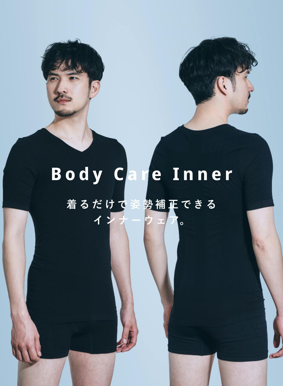 Body Care Inner | TENTIAL[テンシャル] 公式オンラインストア