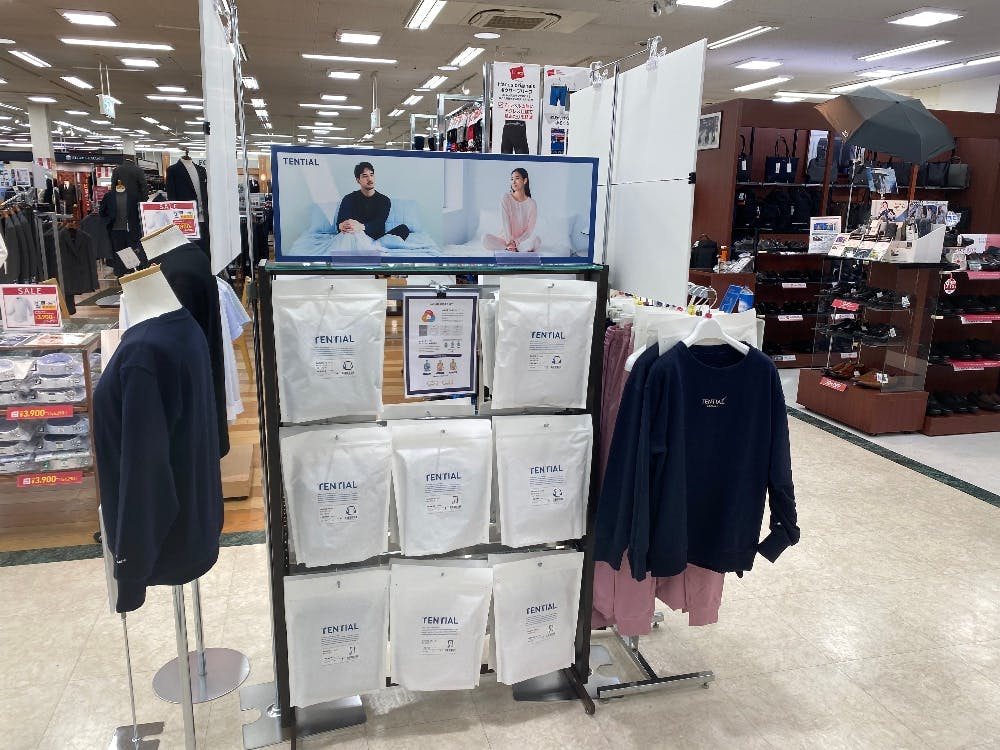 はるやま丸亀店