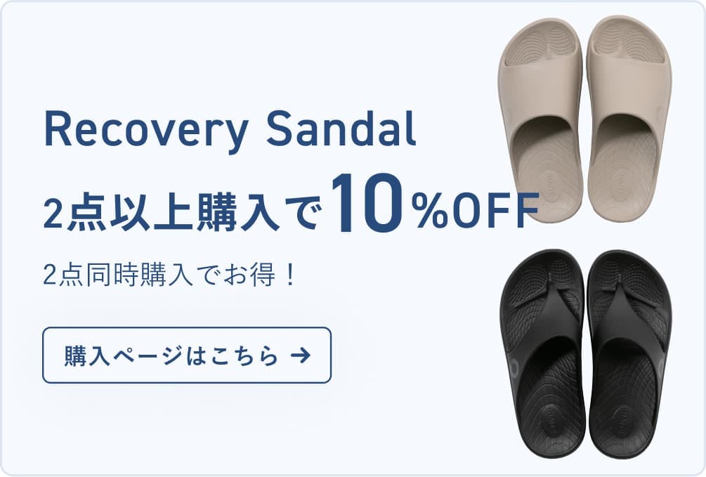 Recovery Sandal Slide | TENTIAL[テンシャル] 公式オンラインストア