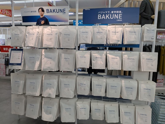 はるやま奈良桜井店