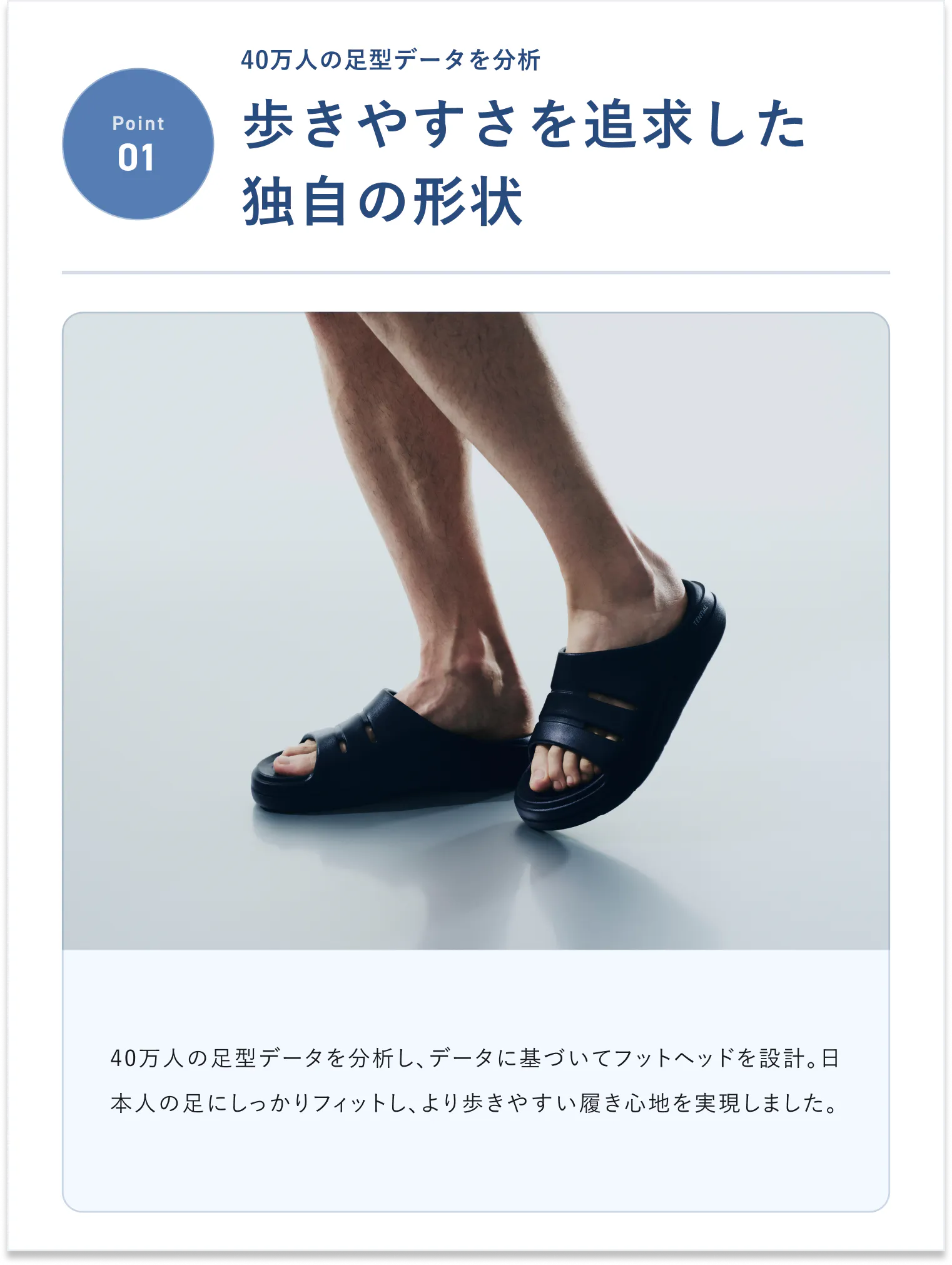 リカバリーサンダル プロスライド 26SS | TENTIAL公式オンラインストア